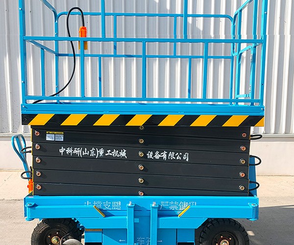 常山自行走升降机